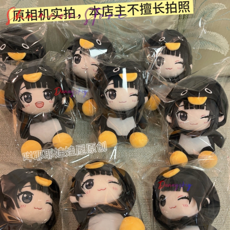 Anime Cosplay Meme - 25Cm Kawaii Pinguïn Plushie Leuke Gugu