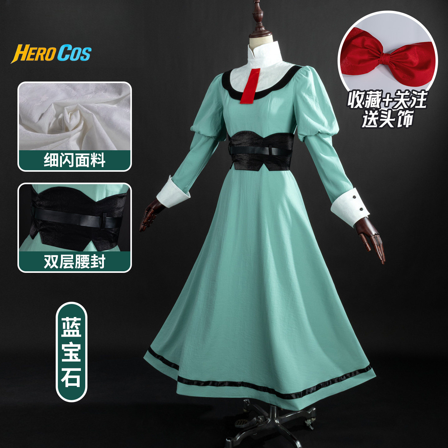 Anime Cosplay Title - Ribbon Knight Listing Titel Cosplay Kostuum