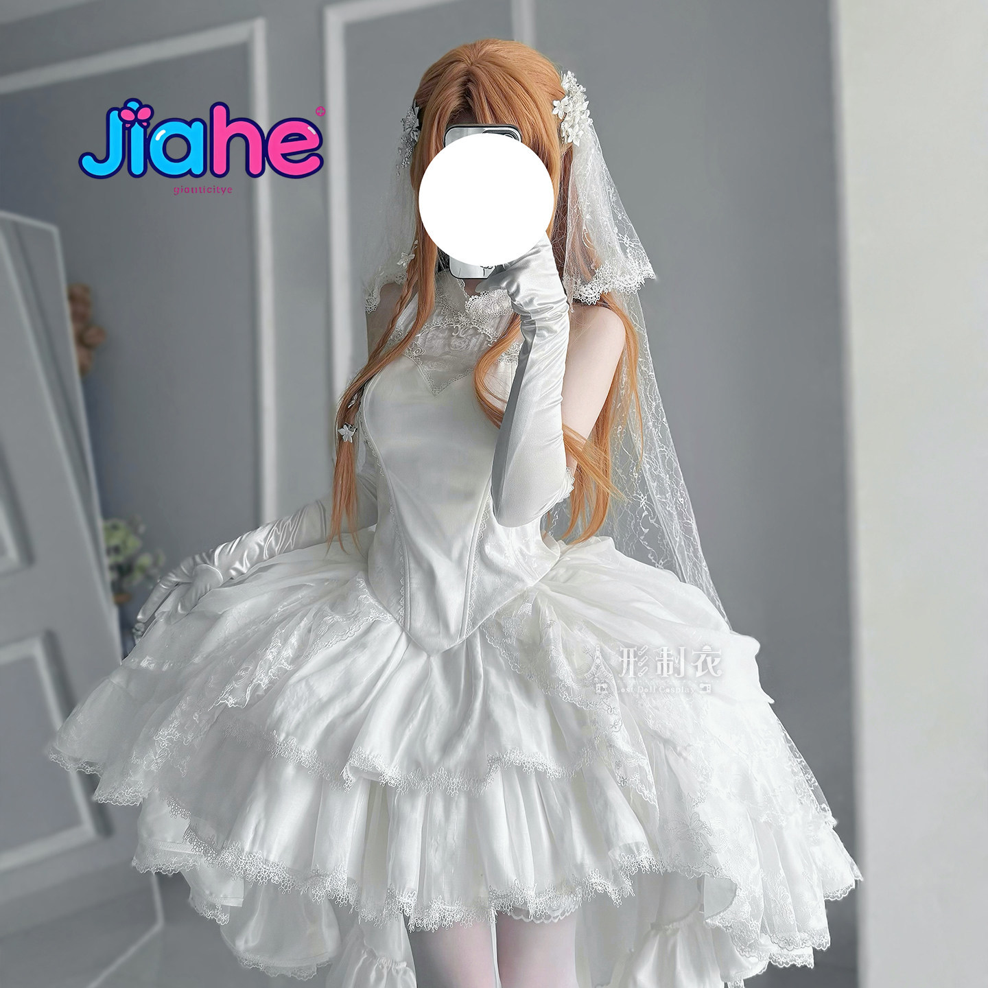Anime Cosplay Costumes - Yuuki Asuna Sword Art Online Cosplay