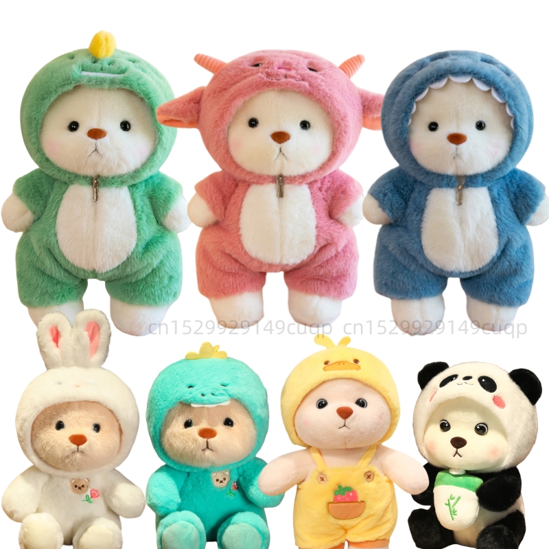 Anime About Cosplay Girl - 25/35Cm Anime Cosplay Joint Beer Pluche