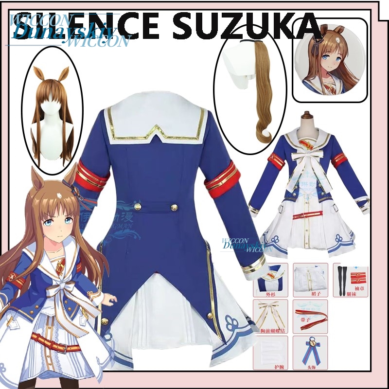 Anime Cosplay Outfits Female - Uma Musume Pretty Derby Grass Wonder