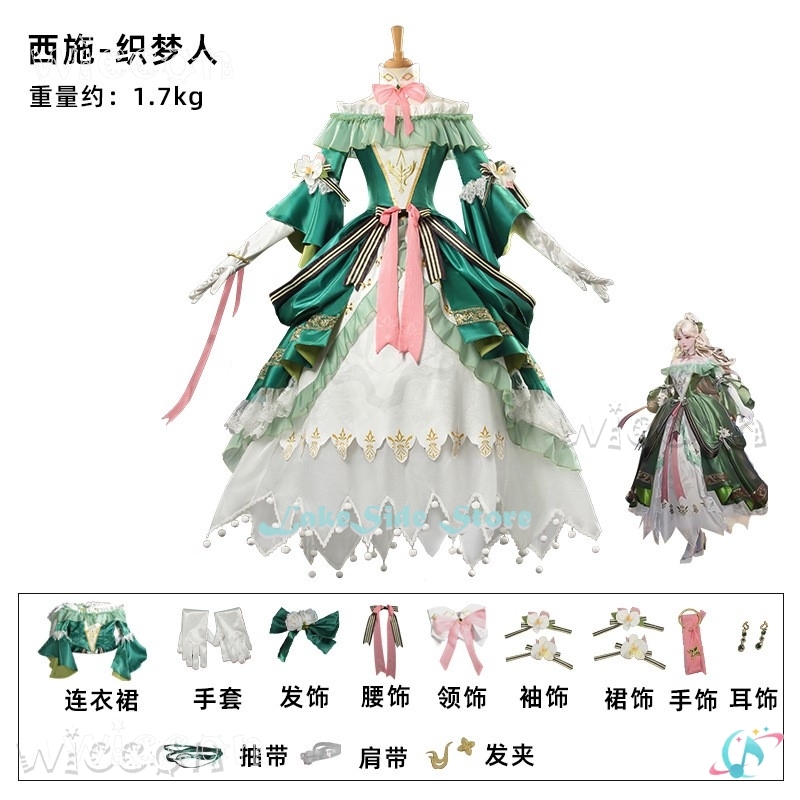 Anime Cosplay Outfits Female - Lord Of Mysteries Audrey Hall Cosplay