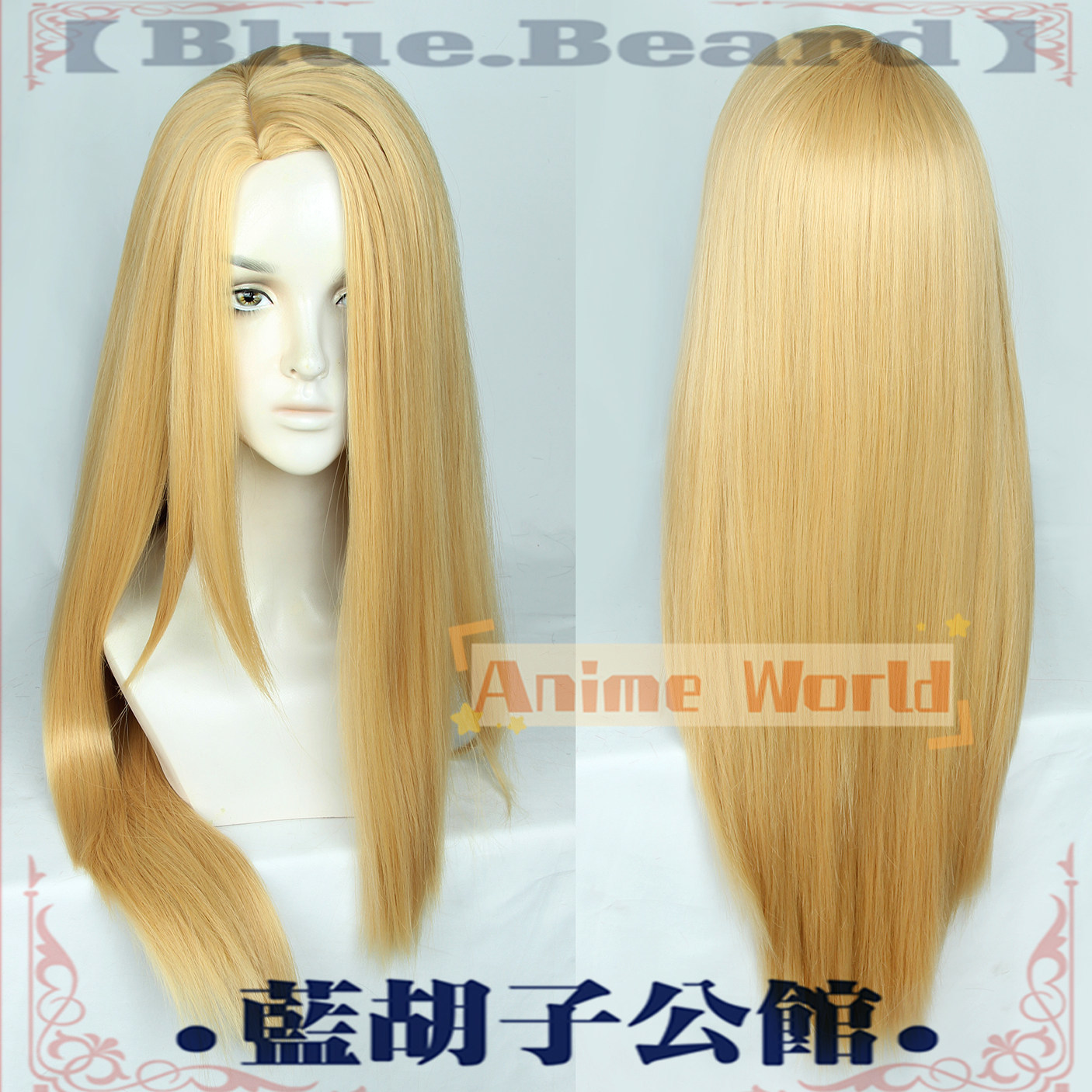 Zenos Anime Cosplay - Anime Zenos yae Galvus Cosplay Pruik