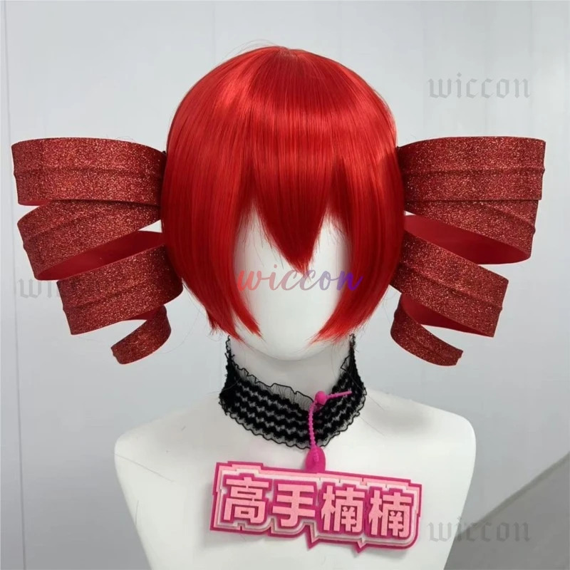 Anime Cosplay With Red Hair - DY20Kasane Teto Cosplay Kostuums Vrouwen Leuke