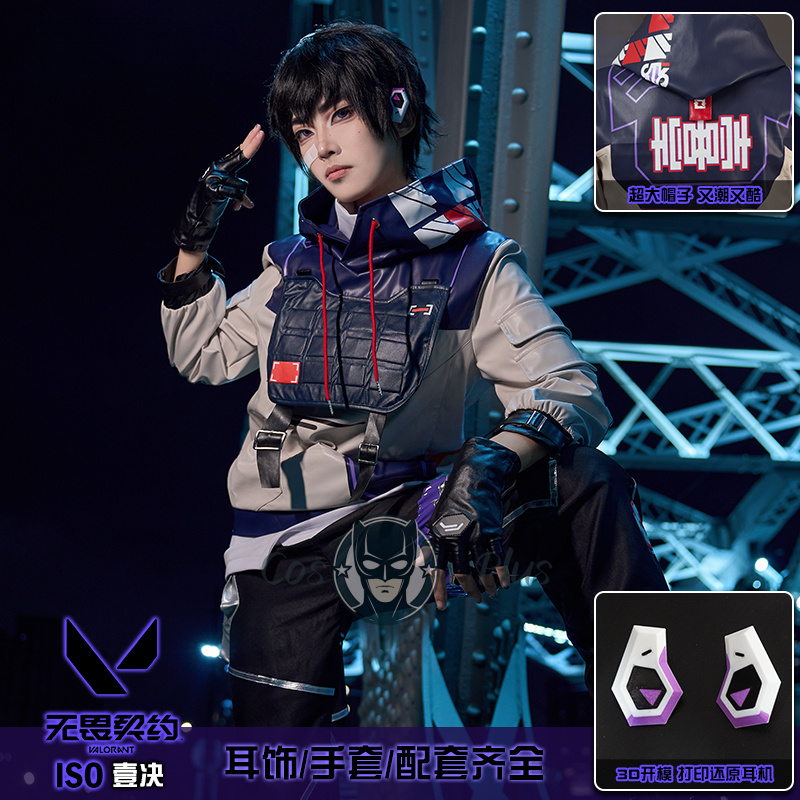 Anime Cosplay Clothes - ISO Cosplay Valorant Kostuum Hoodie Broek