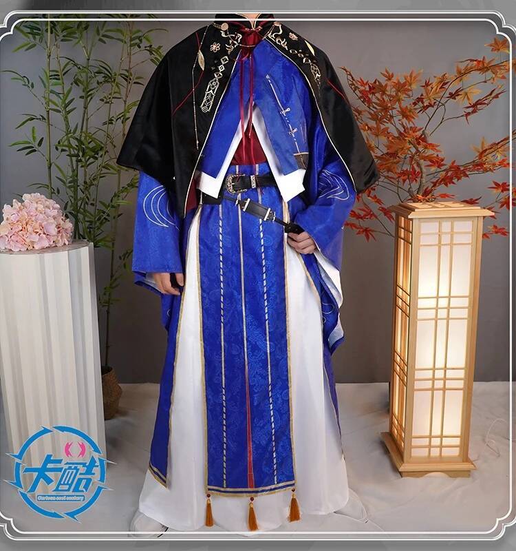 Anime Cosplay Name - Zon Quan Yuan Code Naam: Cos