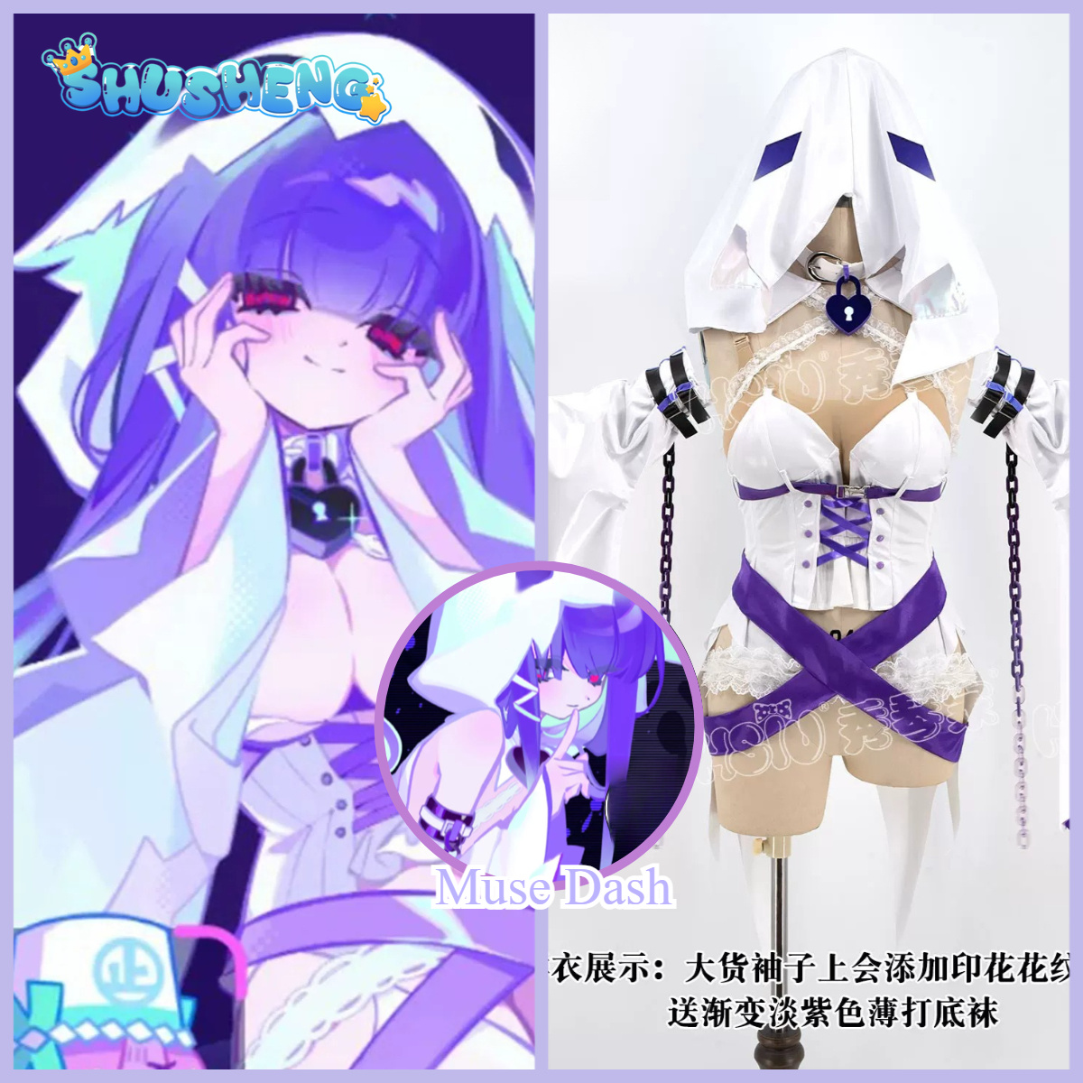 Anime Cosplay Outfits Female - Shusheng-Game Cosplay-serie: Spook Marija | Muse