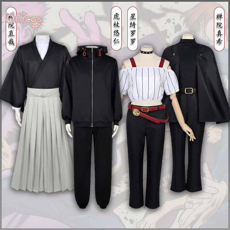 Anime Cosplay Jujutsu - Jujutsu Kaisen Cosplay Kostuum Yuji Itadori