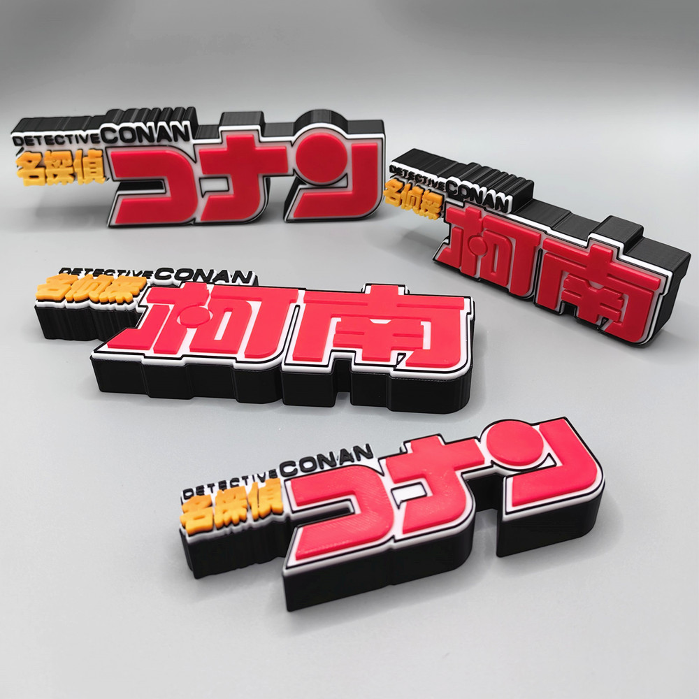 Anime Cosplay Title - Anime Conan Titel 3D Logo Model