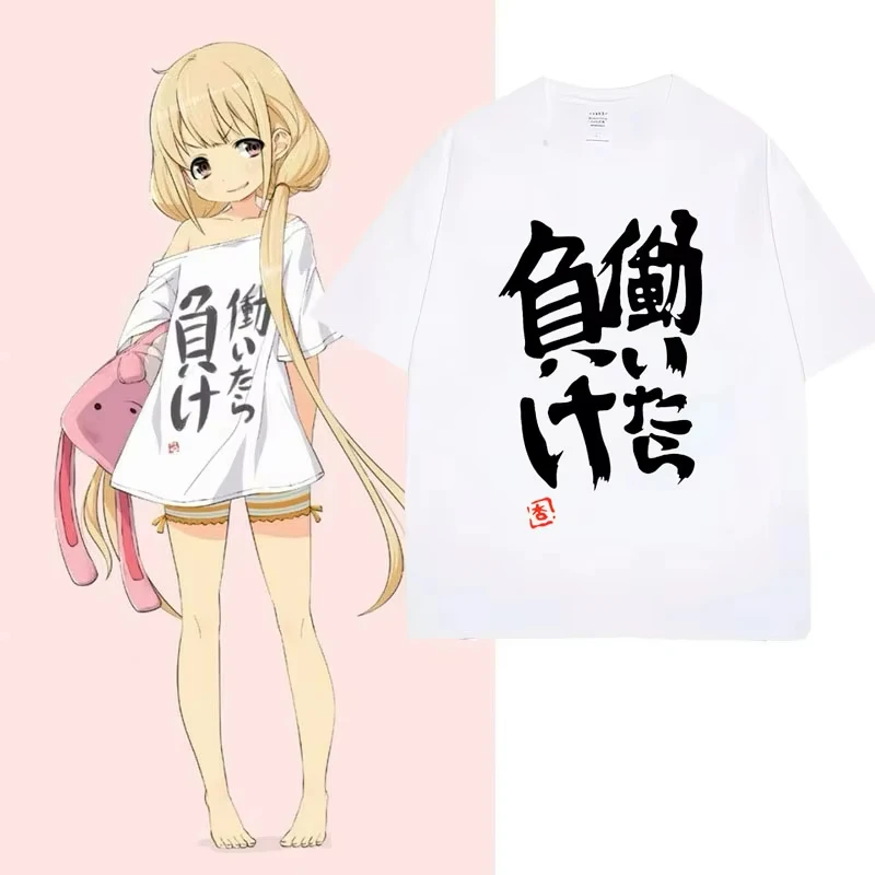 Anime Cosplay Clothes - Anime Futaba Anzu Dezelfde Print T-shirt