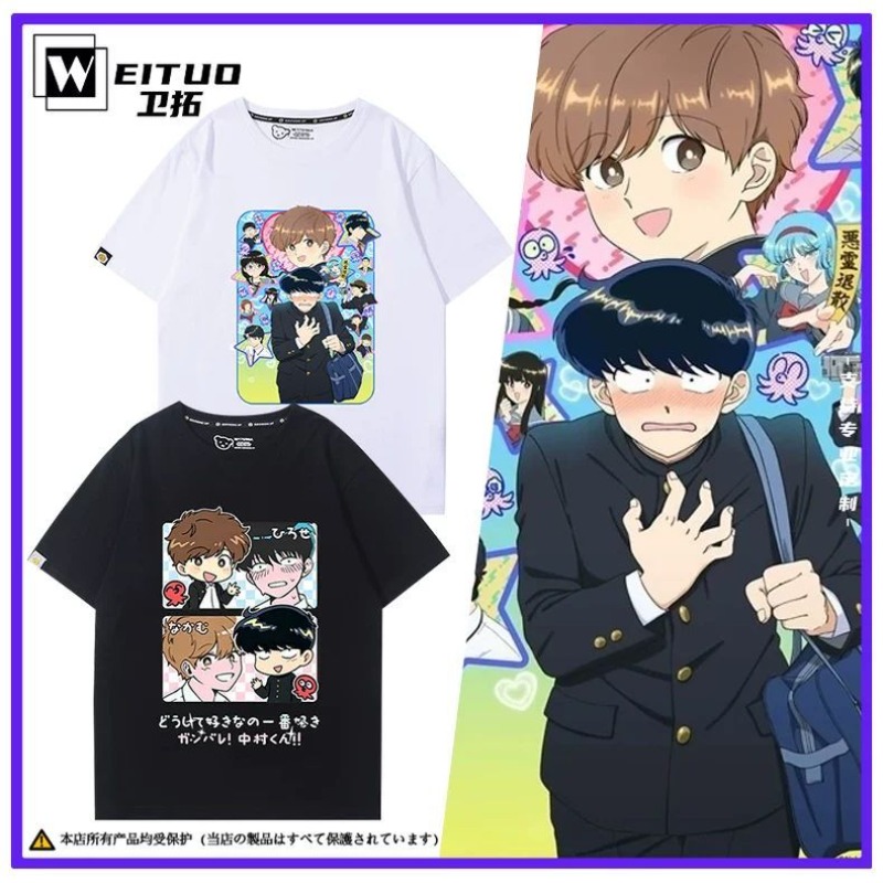 Anime Cosplay Clothes - Ga voor het gedaan, Nakamura! Nakamura