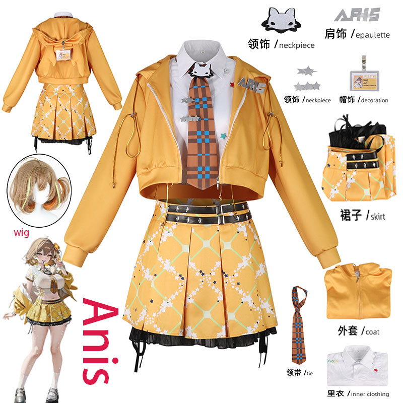 Anime Cosplay Costumes - WHH Anime NIKKE Anis Cosplay Kostuum