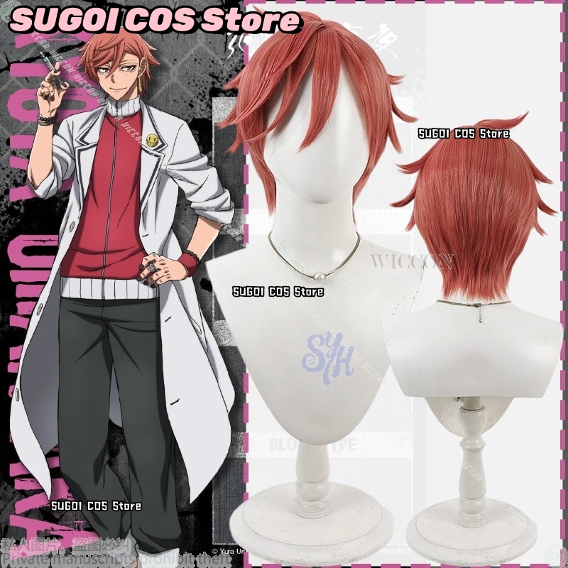 Anime Cosplay With Red Hair - {SUGOI COS}Anime Tougen Anki Cosplay KYOYA