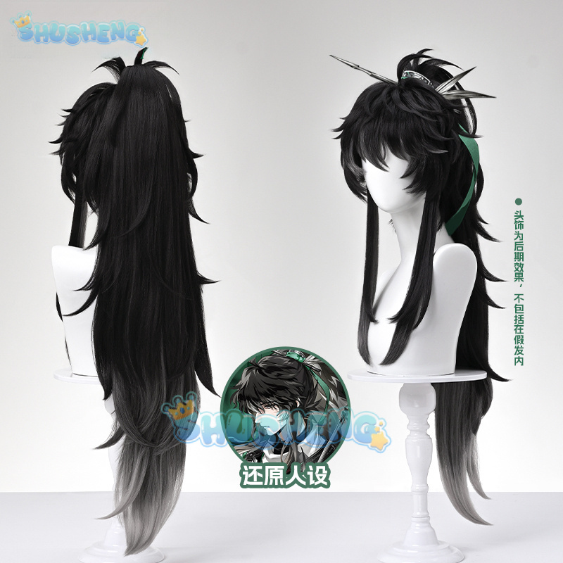 Anime Cosplay Wigs - Wuthering Waves QIUYUAN Cosplay Pruik Anime
