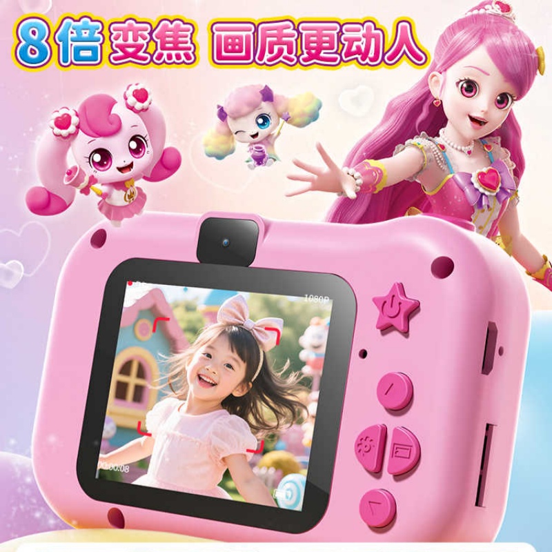 Anime Cosplay Ideas Girl - Catch Teenieping High Pixel verzamelspeelgoed voor