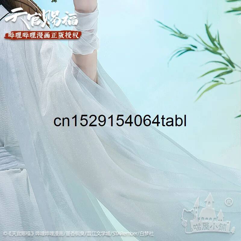 Tian Lian Cosplay Xie Kostuum  - Anime Cosplay Costumes recensie en prijs