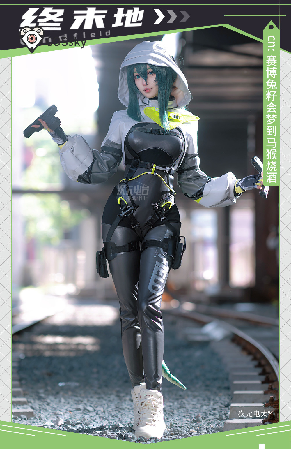 Arknights Endfield fluoriet Ni - Anime Cosplay Outfits Female recensie en prijs