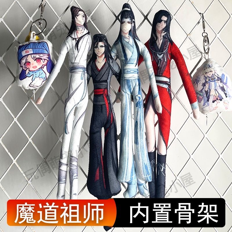 Xie Lianhua City Wei Wuxian Bl - Anime Doll Cosplay recensie en prijs