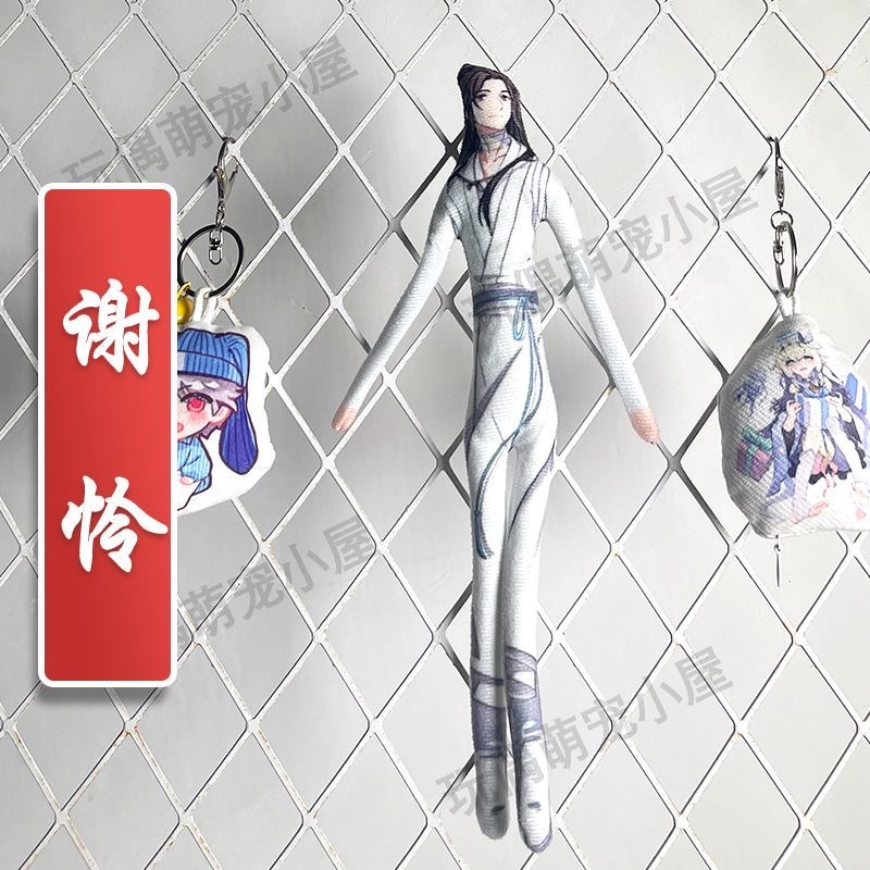 Xie Lianhua City Wei Wuxian Bl - Anime Doll Cosplay recensie en prijs