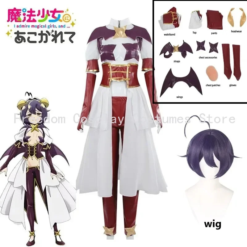 Spannende anime cosplay over m - Anime About Cosplay Girl recensie en prijs