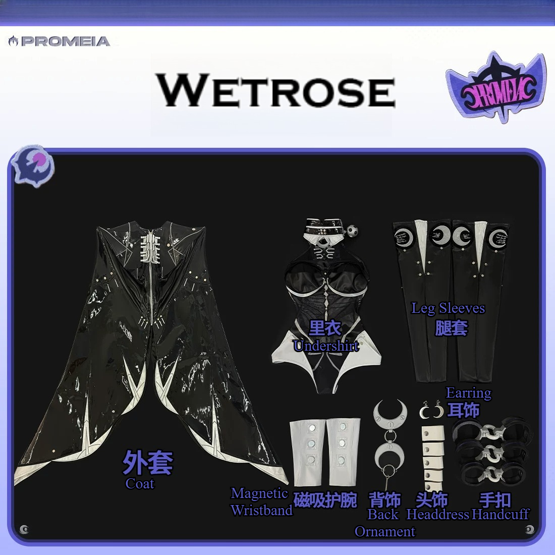 Zenless Zone Zero ZZZ Promeia  - Anime Cosplay Costumes recensie en prijs