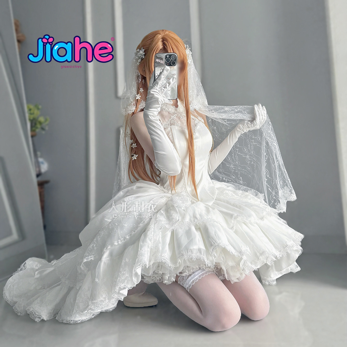 Yuuki Asuna Sword Art Online C - Anime Cosplay Costumes recensie en prijs