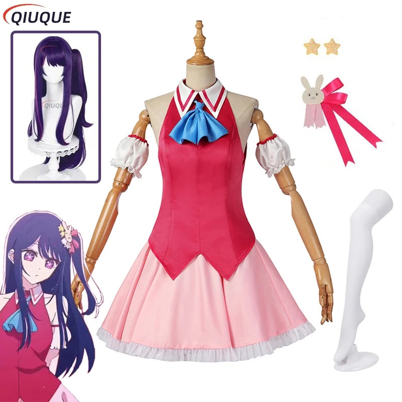 202511 Ai Hoshino Kostuum met  - Anime Cosplay Event 2025 recensie en prijs