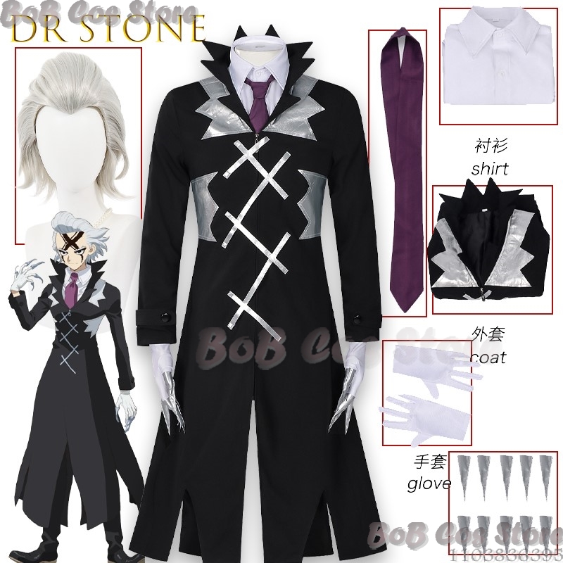 STEEN WETENSCHAP TOEKOMST Zeno - Zenos Anime Cosplay recensie en prijs