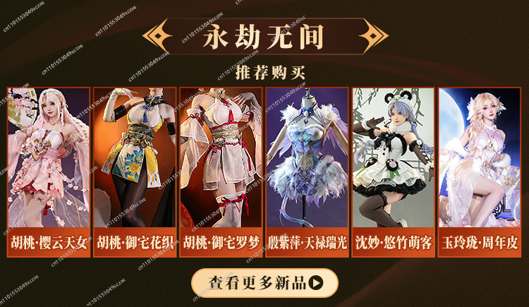 Naraka: Bladepoint cos take wa - Anime Cosplay Costumes recensie en prijs