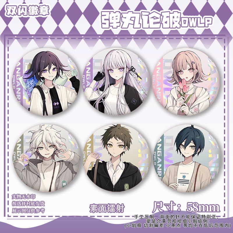 58mm Danganronpa Kokichi Oma N - Anime Cosplay Clothes recensie en prijs