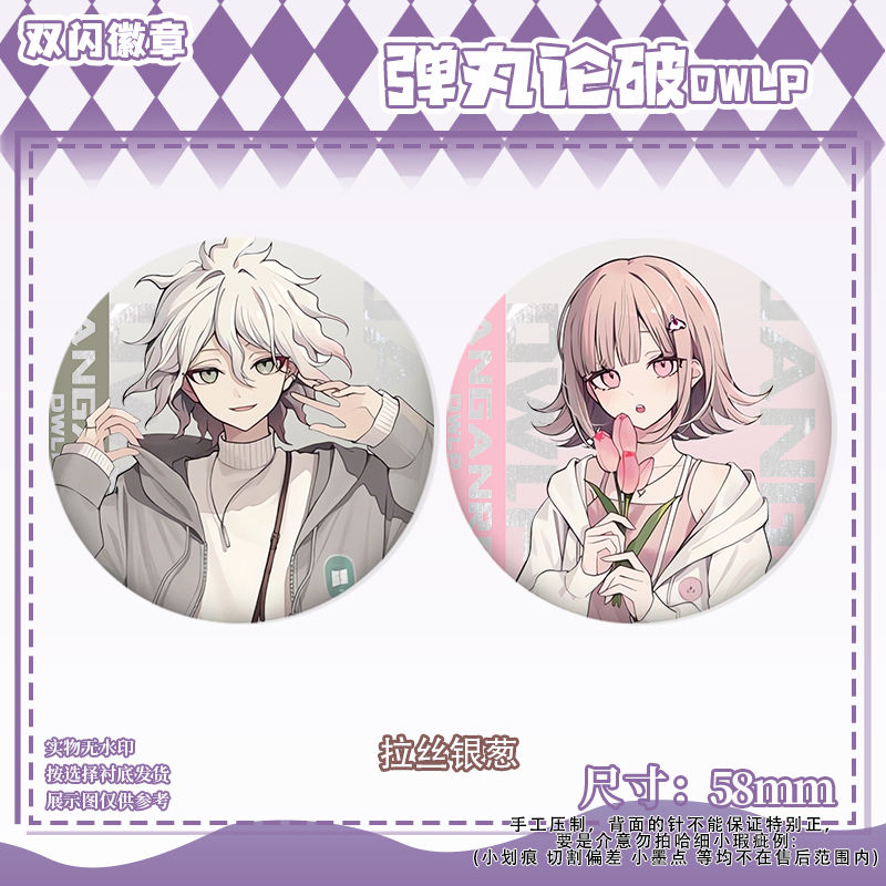 58mm Danganronpa Kokichi Oma N - Anime Cosplay Clothes recensie en prijs