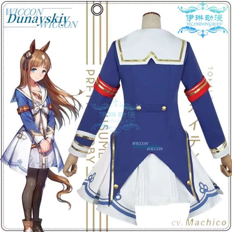 Uma Musume Pretty Derby Grass  - Anime Cosplay Outfits Female recensie en prijs