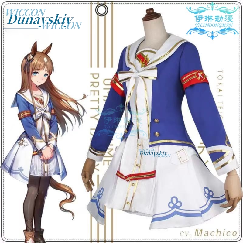 Uma Musume Pretty Derby Grass  - Anime Cosplay Outfits Female recensie en prijs