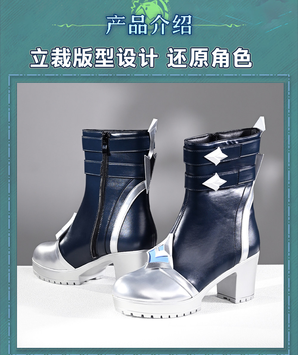 Nieuw Lohen Cosplay Schoenen H - Cosplay Anime Shoes recensie en prijs