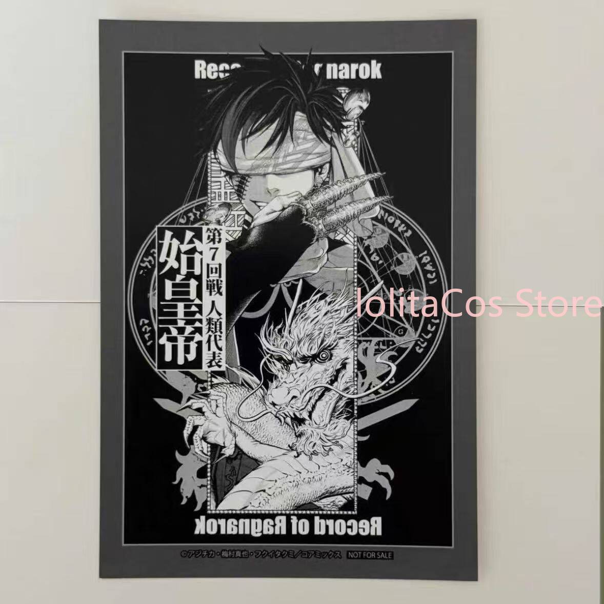 Record of Ragnarok Poseidon Qi - Anime Doll Cosplay recensie en prijs