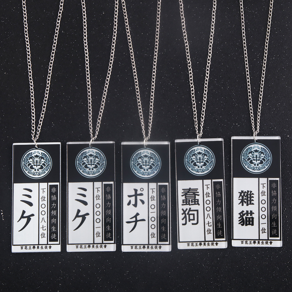 Anime Hot Cool Cosplay Props K - Anime Cosplay Name recensie en prijs