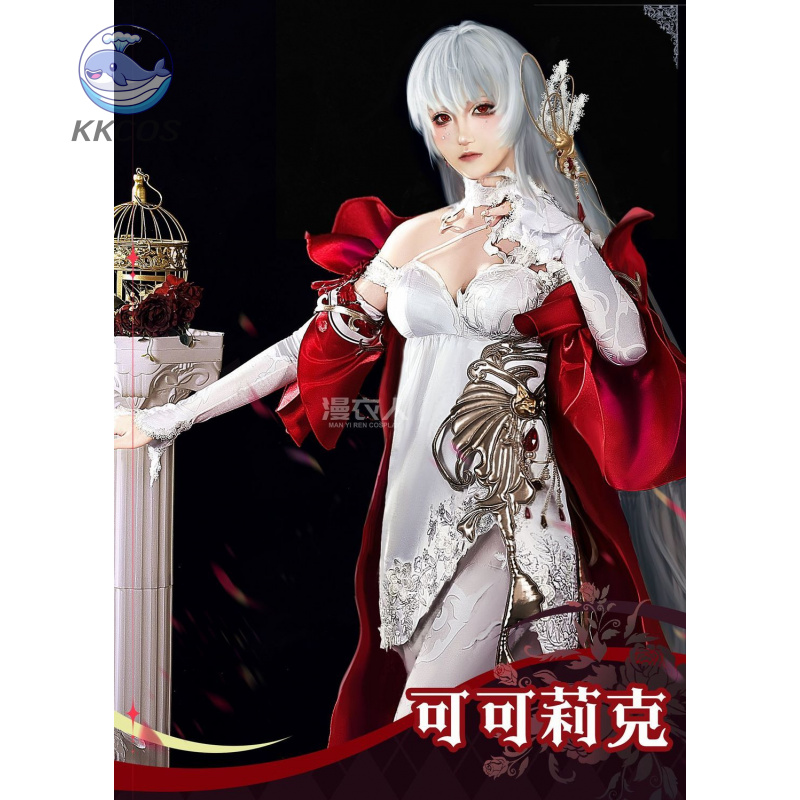 Path to Nowhere Coquelic Cospl - Anime Cosplay Clothes recensie en prijs