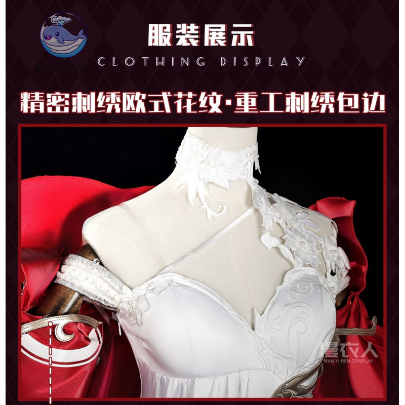 Path to Nowhere Coquelic Cospl - Anime Cosplay Clothes recensie en prijs