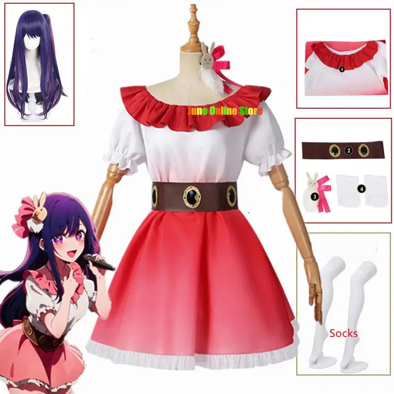 2025Yiyi Ai Kleding Oshi No Ko - Anime Cosplay Event 2025 recensie en prijs
