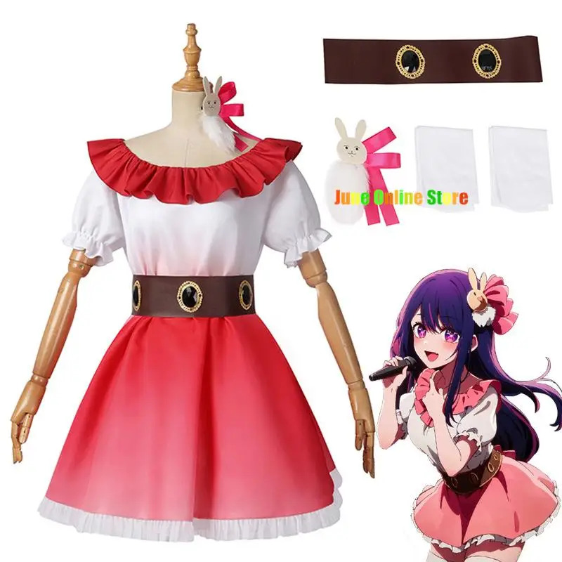 2025Yiyi Ai Kleding Oshi No Ko - Anime Cosplay Event 2025 recensie en prijs