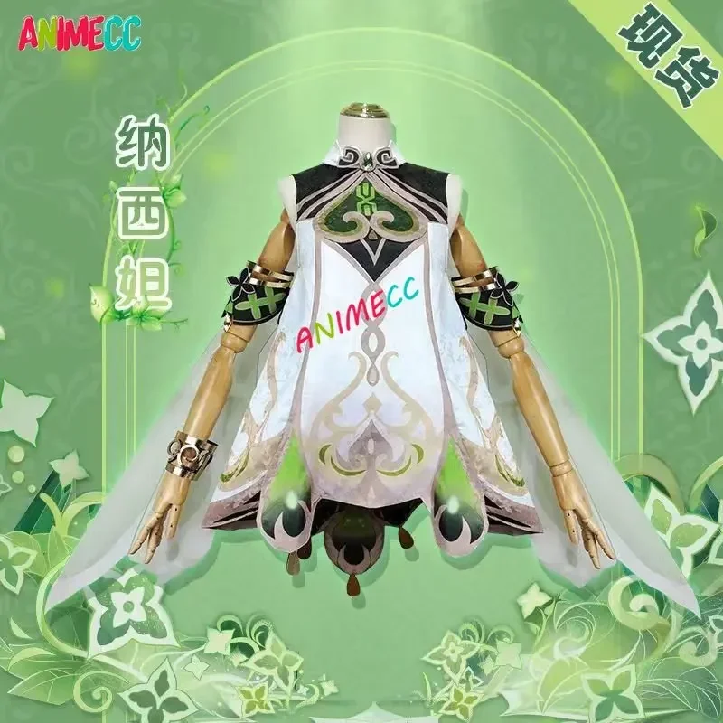 Animecc In Voorraad Nahida Gen - Anime Cosplay Waifu recensie en prijs