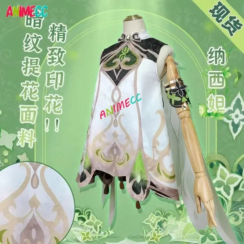 Animecc In Voorraad Nahida Gen - Anime Cosplay Waifu recensie en prijs