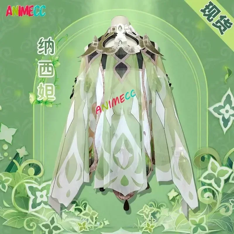 Animecc In Voorraad Nahida Gen - Anime Cosplay Waifu recensie en prijs
