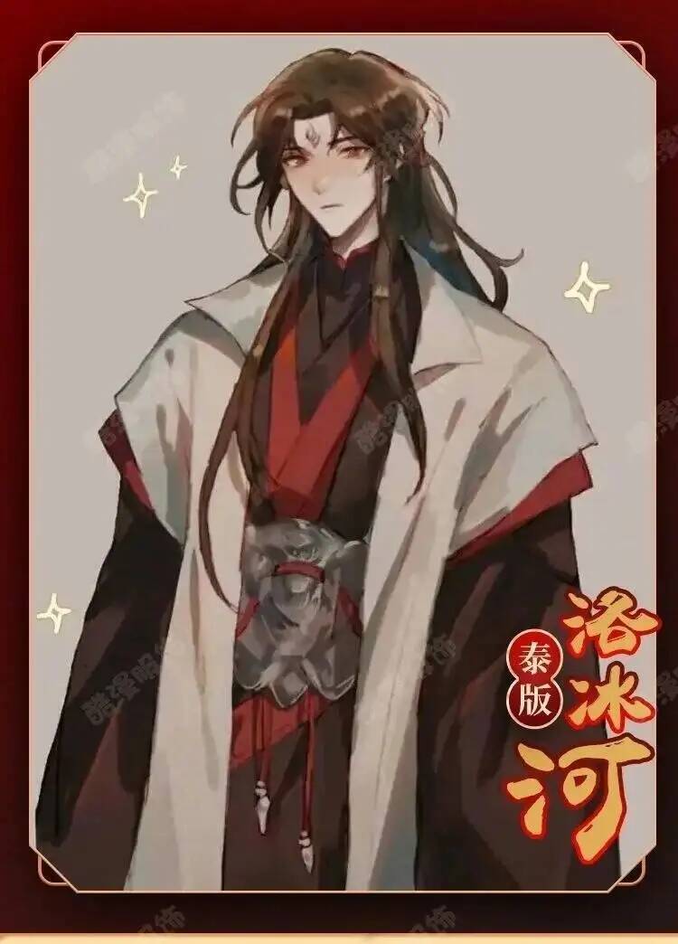 Anime Luo BingHe Cosplay Kostu - Anime Cosplay Costumes recensie en prijs