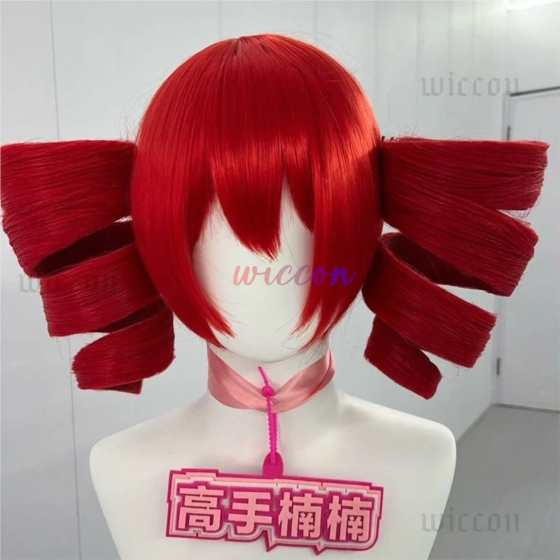 DY20Kasane Teto Cosplay Kostuu - Anime Cosplay With Red Hair recensie en prijs