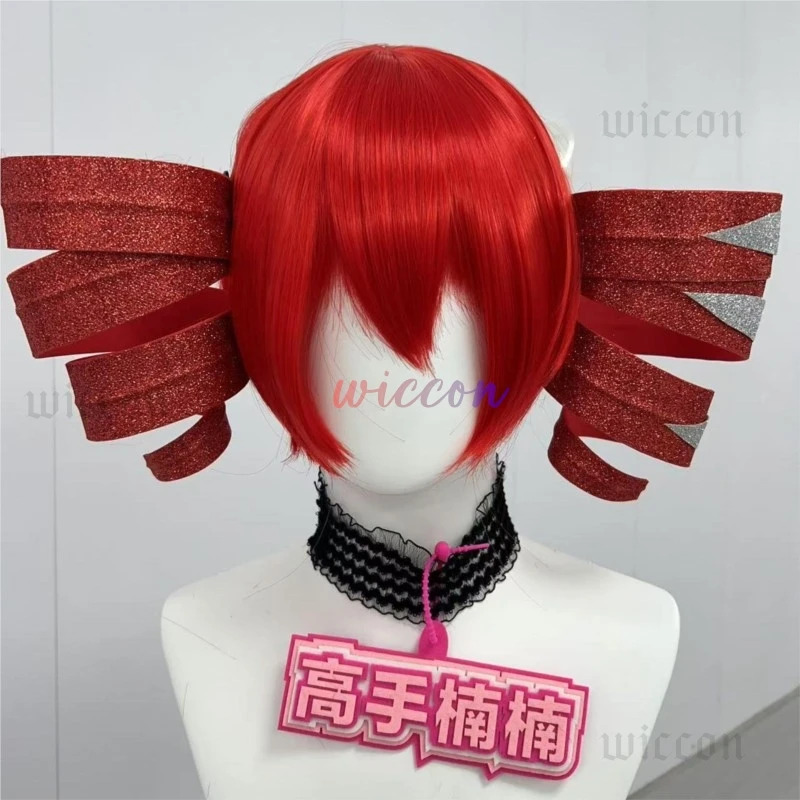 DY20Kasane Teto Cosplay Kostuu - Anime Cosplay With Red Hair recensie en prijs