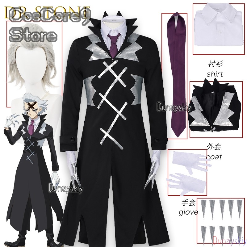 STEEN WETENSCHAP TOEKOMST Zeno - Zenos Anime Cosplay recensie en prijs