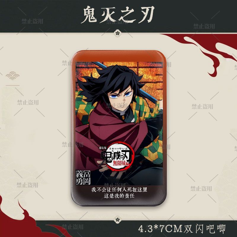 Demon Slayer Fanart Rechthoeki - Anime Cosplay Tanjiro recensie en prijs