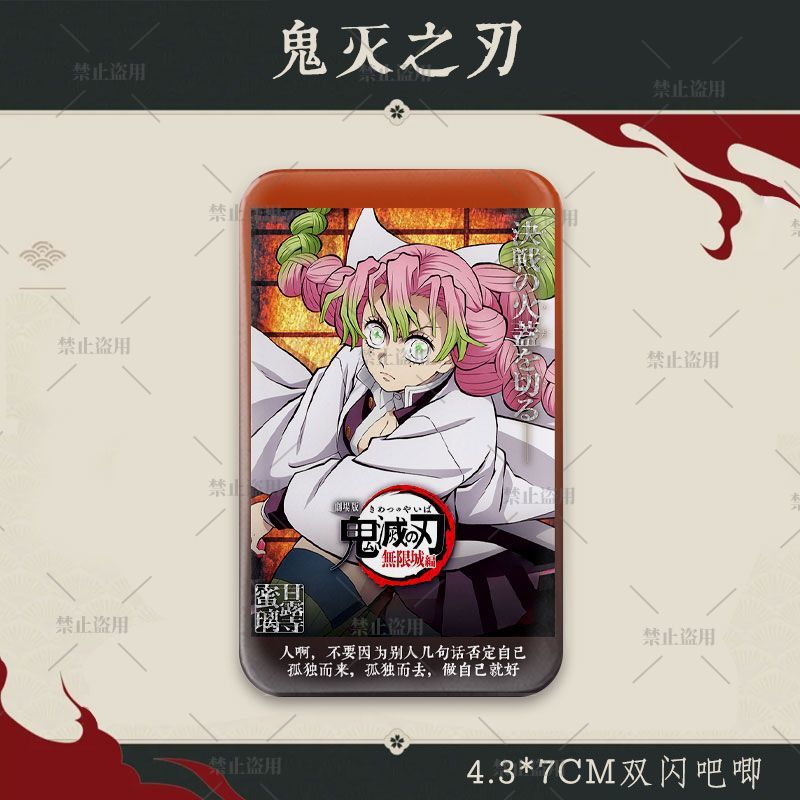 Demon Slayer Fanart Rechthoeki - Anime Cosplay Tanjiro recensie en prijs
