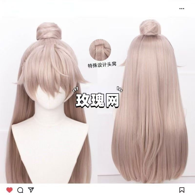 Codenaam Yuan Ji Cosplaypruik  - Anime Cosplay Name recensie en prijs